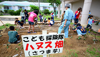 こども探検隊　『ハヌス苗植え』