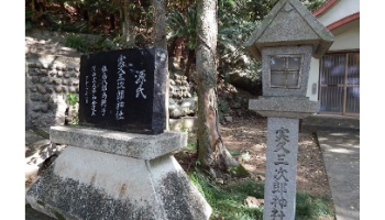 埋蔵文化財調査　「実久集落」