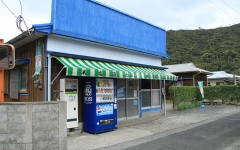 林商店