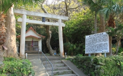 実久三次郎神社