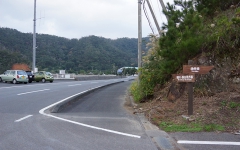 須佐礼-油井岳行き入口