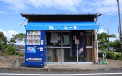 商店